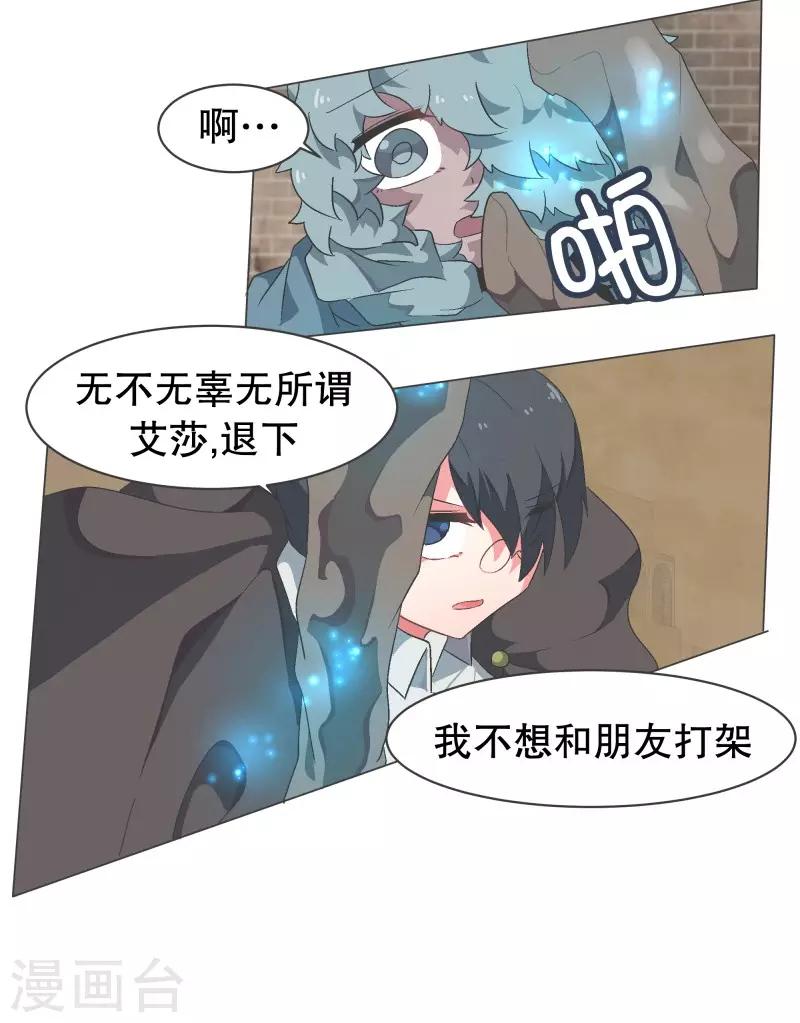 第65话 三年间-第65话