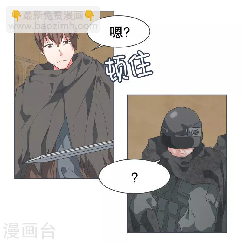 第65话 三年间-第65话