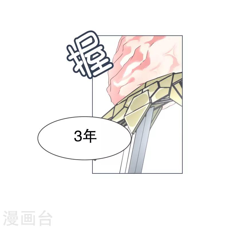 第65话 三年间-第65话