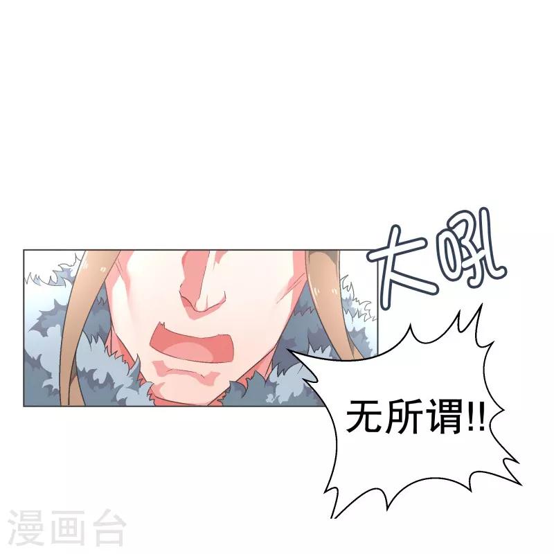 第65话 三年间-第65话