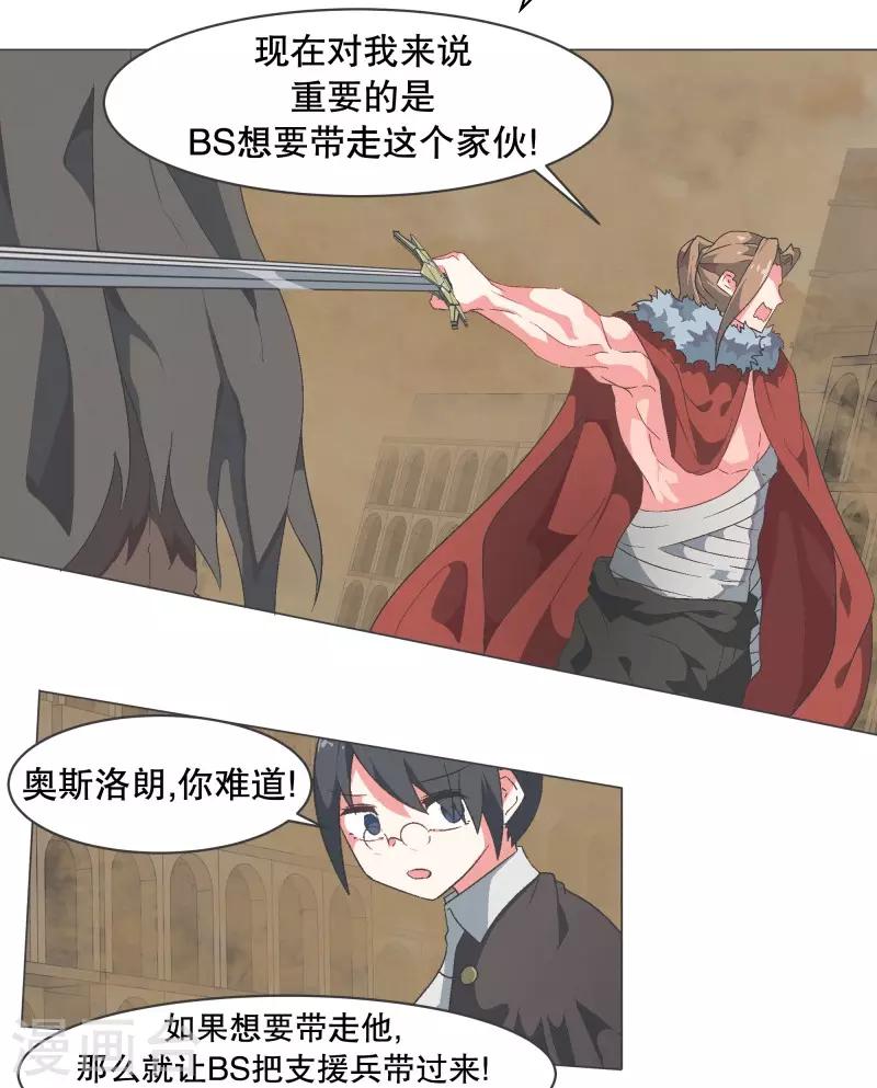 第65话 三年间-第65话