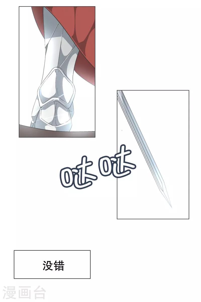 第67话 勇士的自尊-第67话
