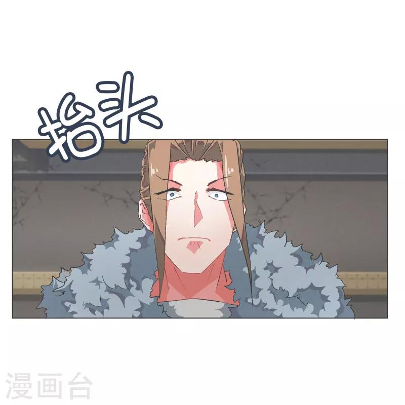 第69话 都是骗人的-第69话