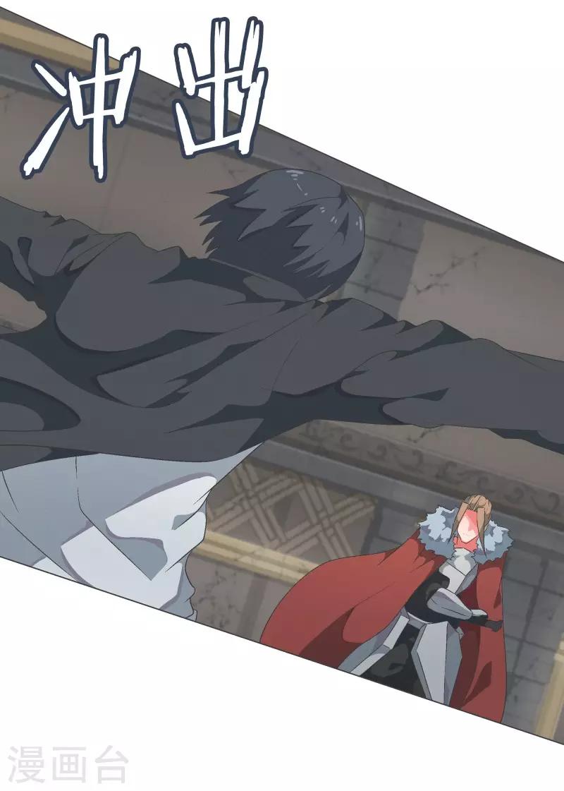 第69话 都是骗人的-第69话