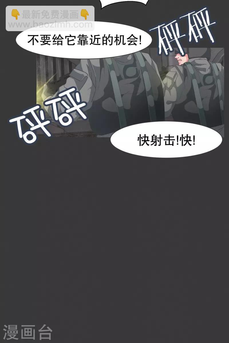 第71话 BS特殊部队-第71话