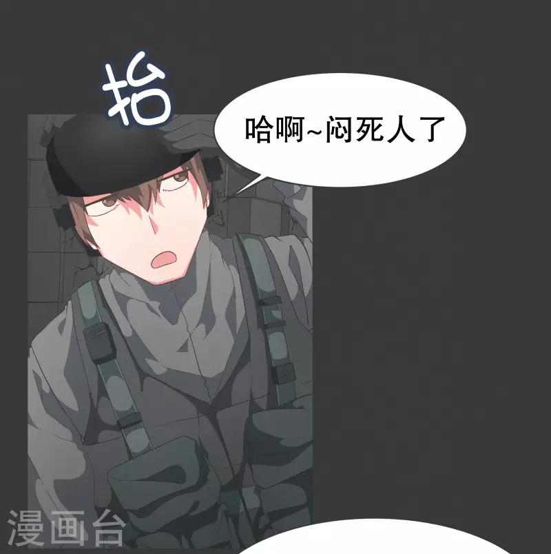 第71话 BS特殊部队-第71话