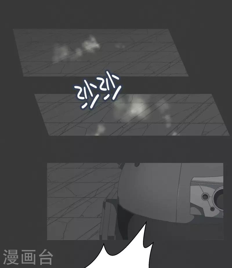 第71话 BS特殊部队-第71话