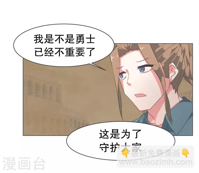 第71话 BS特殊部队-第71话