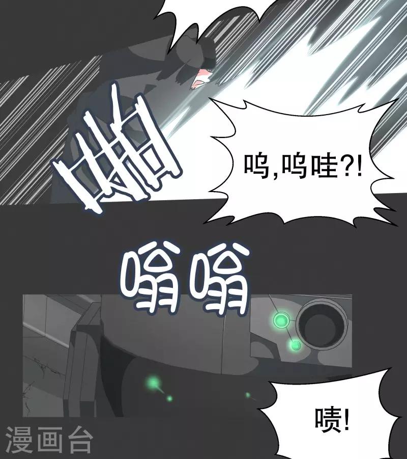 第71话 BS特殊部队-第71话