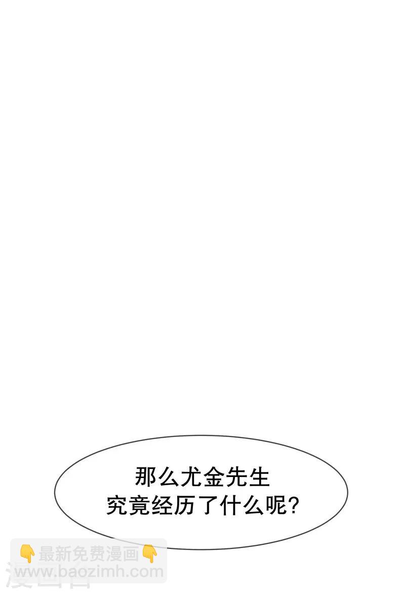 第71话 BS特殊部队-第71话