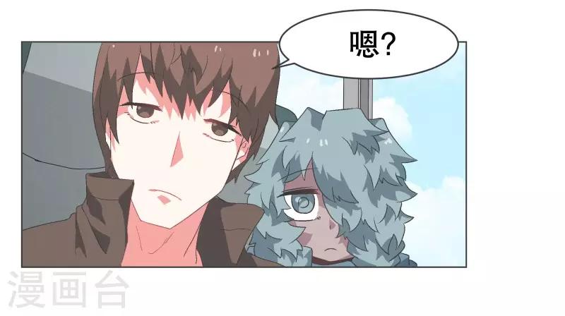 第71话 BS特殊部队-第71话