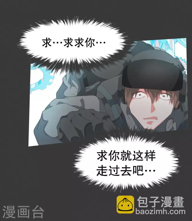 第73话 看不见的敌人2-第73话