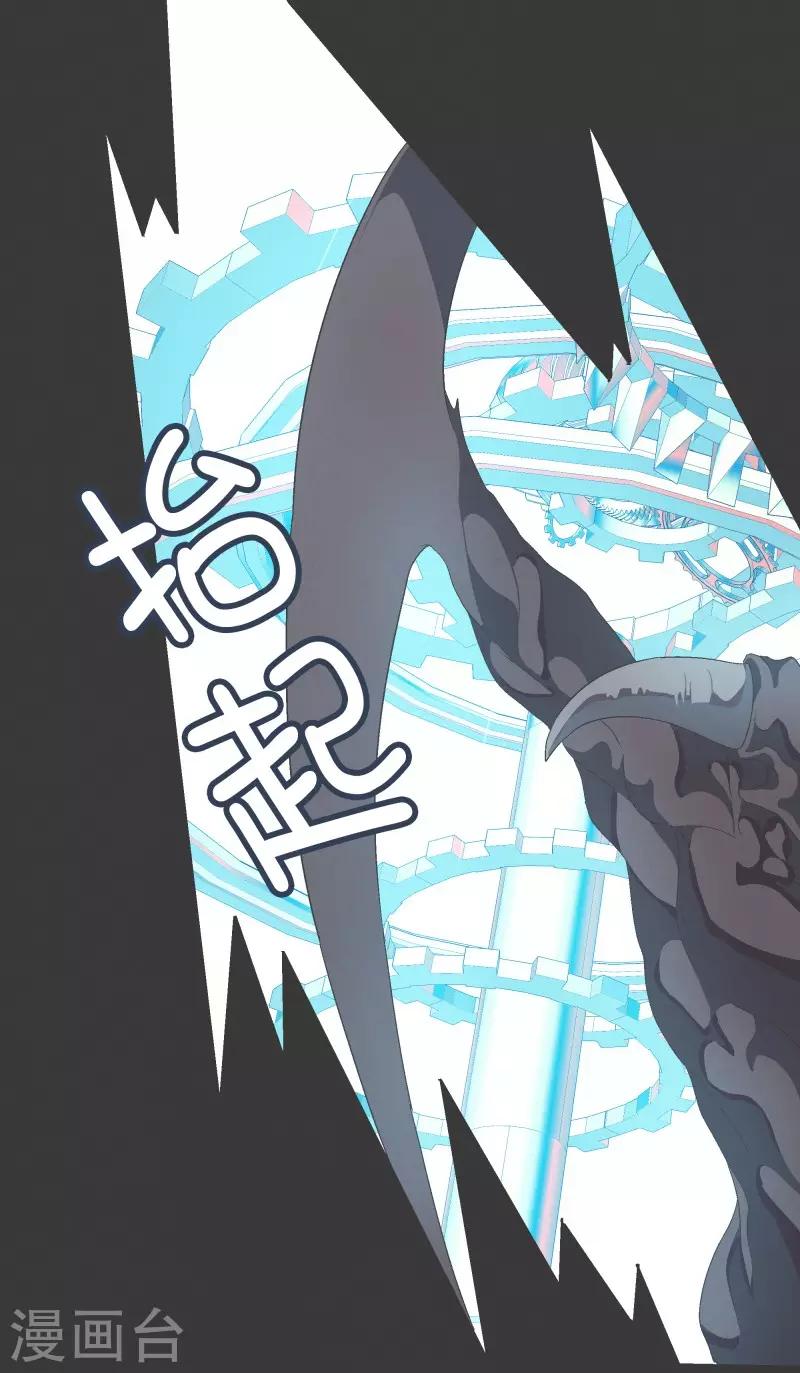第73话 看不见的敌人2-第73话