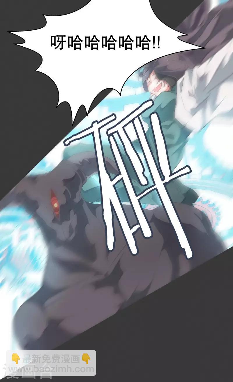 第73话 看不见的敌人2-第73话