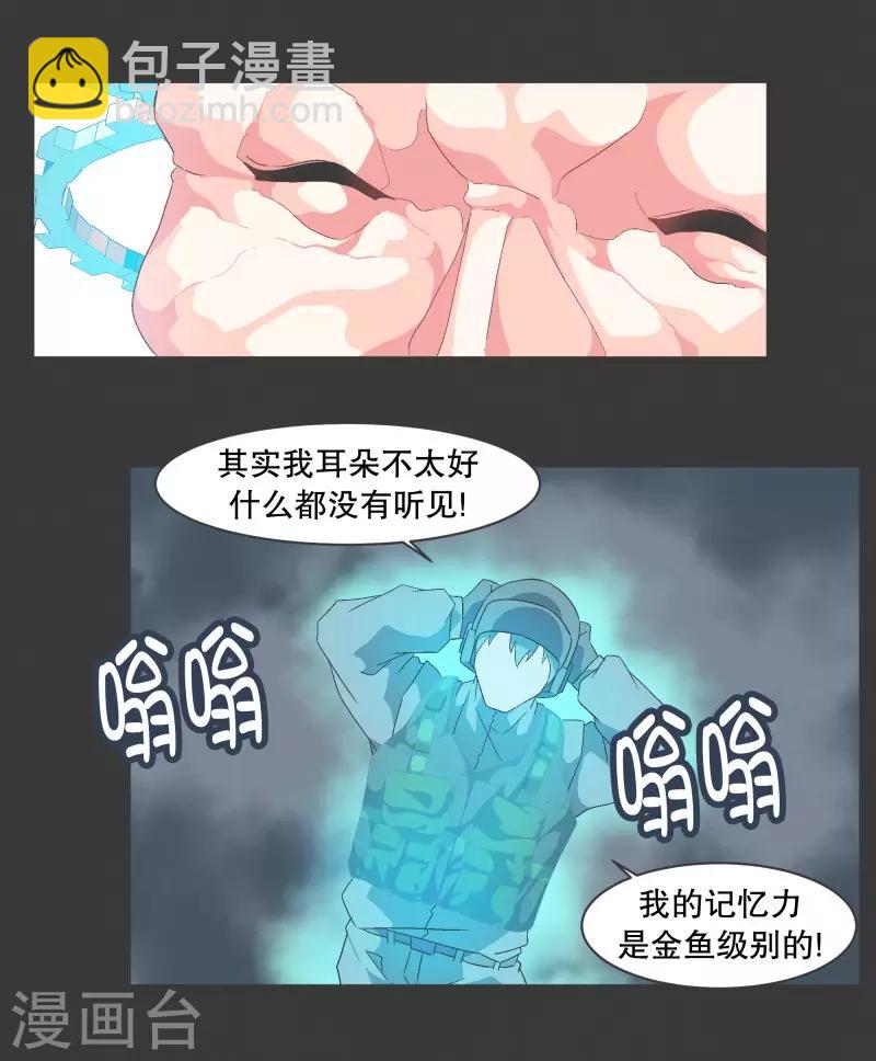 第75话 持续监督1-第75话