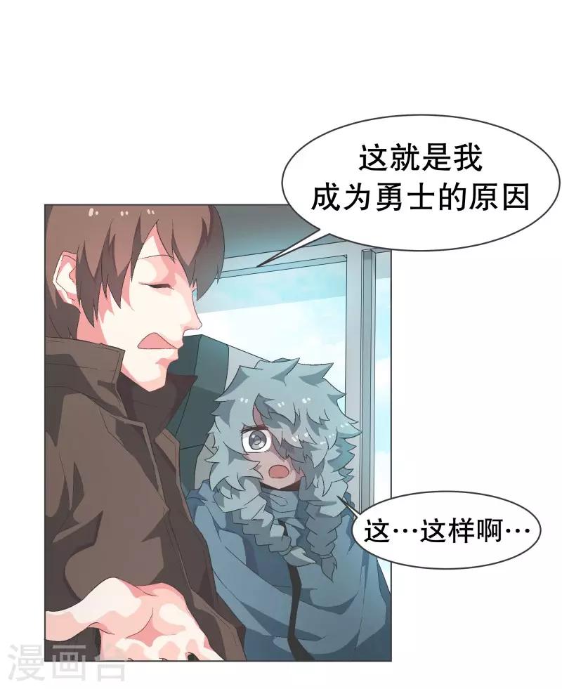 第75话 持续监督1-第75话