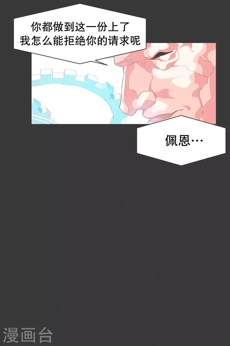 第75话 持续监督1-第75话