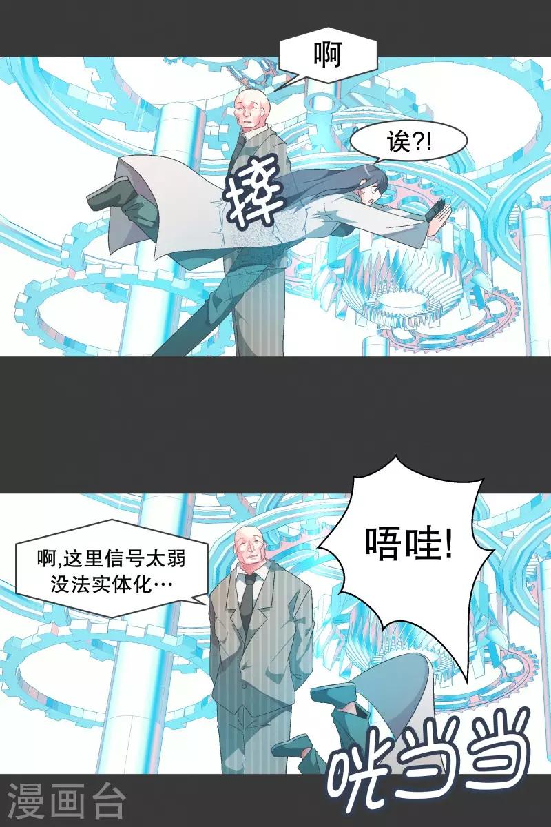 第75话 持续监督1-第75话