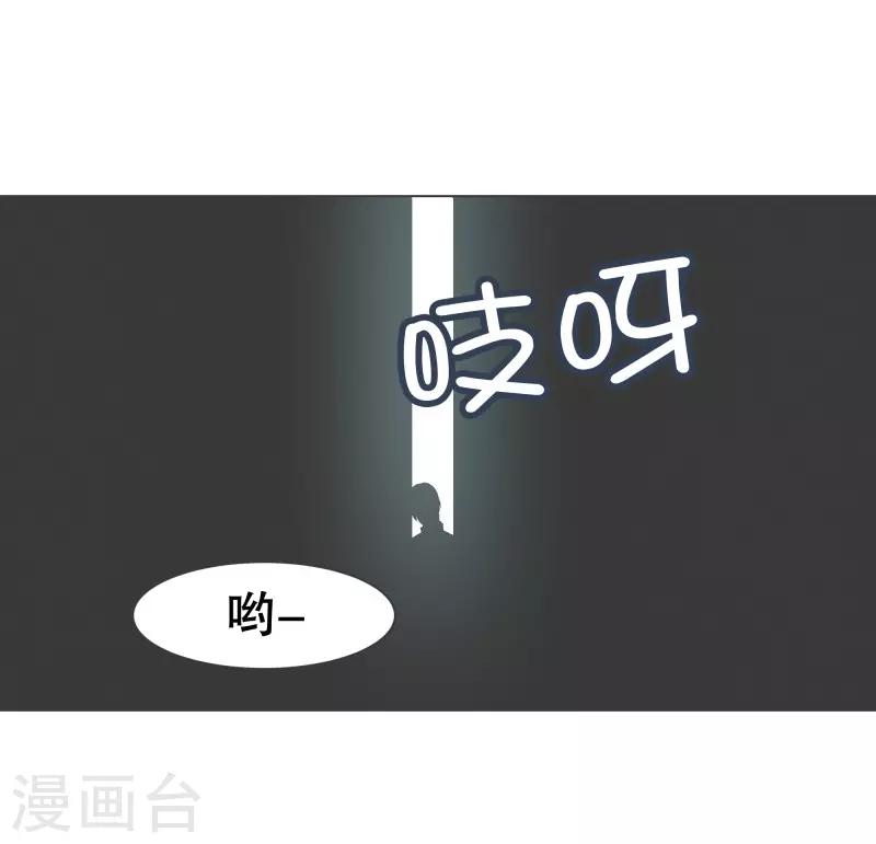 第77话 新魔王城-第77话