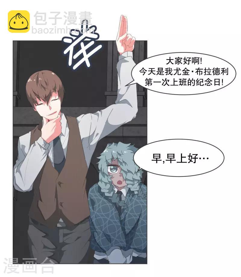第77话 新魔王城-第77话