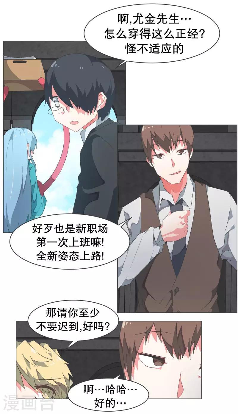 第77话 新魔王城-第77话