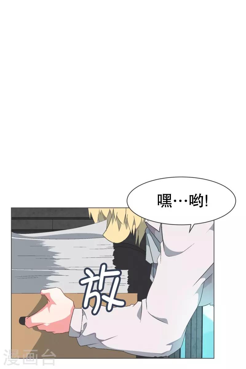 第77话 新魔王城-第77话