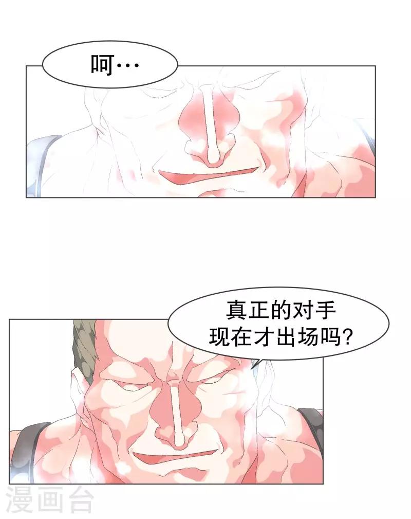 第79话 顺O到付-第79话