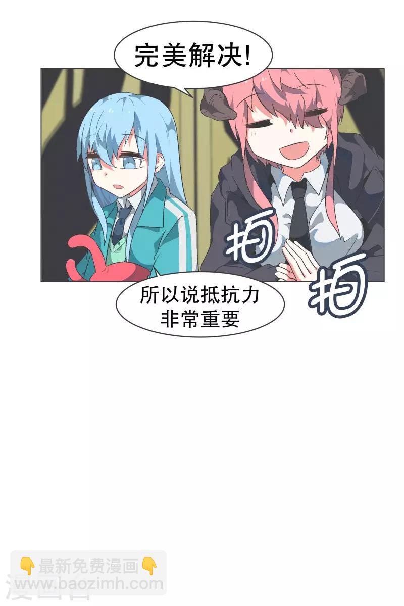 第79话 顺O到付-第79话