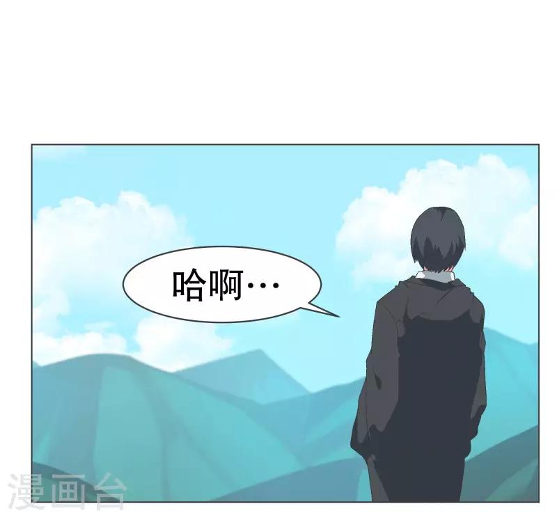 第79话 顺O到付-第79话