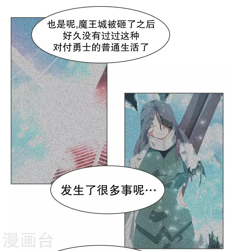 第79话 顺O到付-第79话
