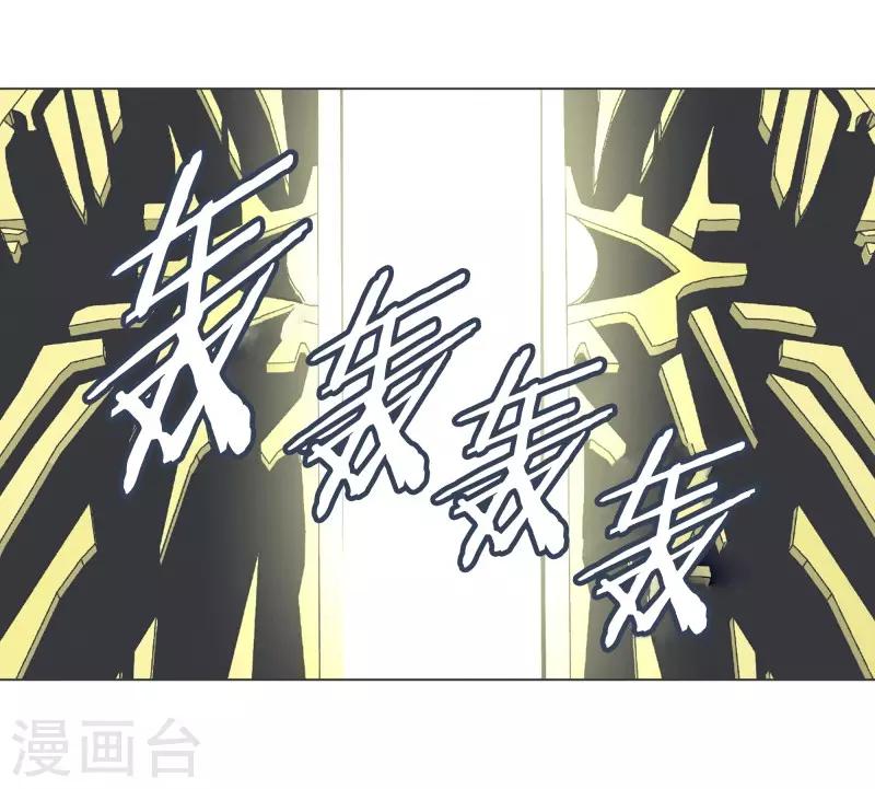第79话 顺O到付-第79话