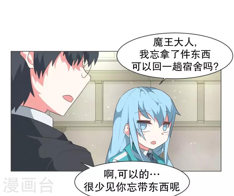 第79话 顺O到付-第79话