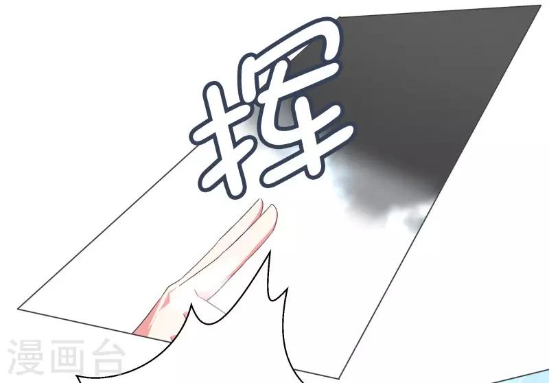 第79话 顺O到付-第79话