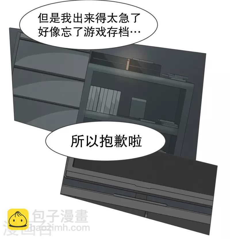 第79话 顺O到付-第79话