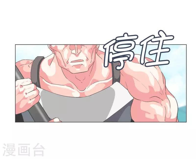 第79话 顺O到付-第79话