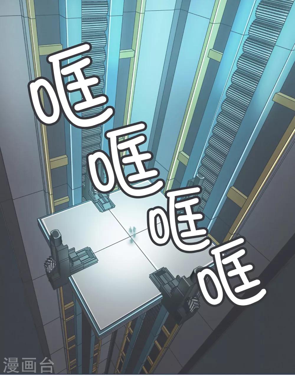 第9话 命运观测所-第9话