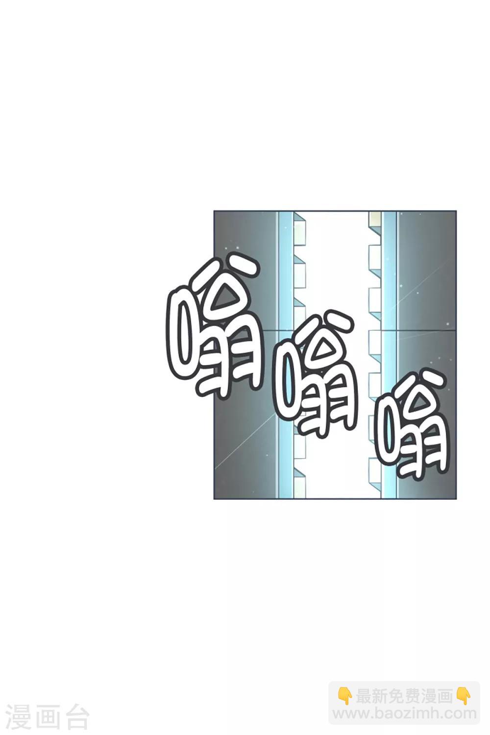 第9话 命运观测所-第9话