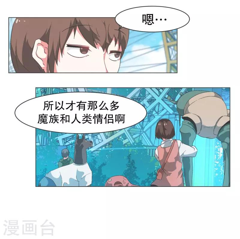 第81话 游乐园工作1-第81话