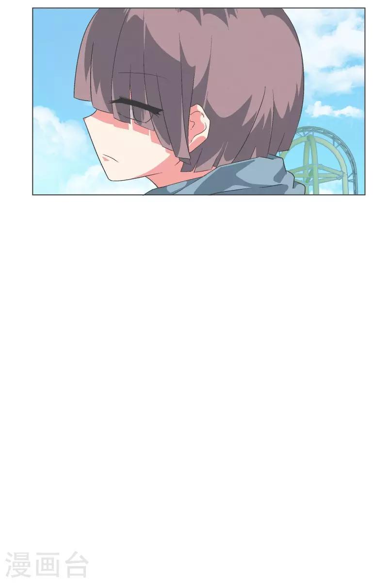 第83话 印象差距-第83话