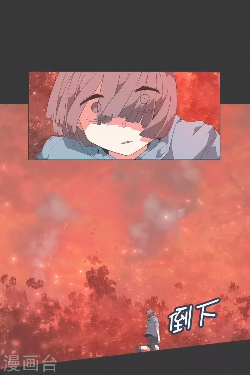 第85话 感情封印-第85话
