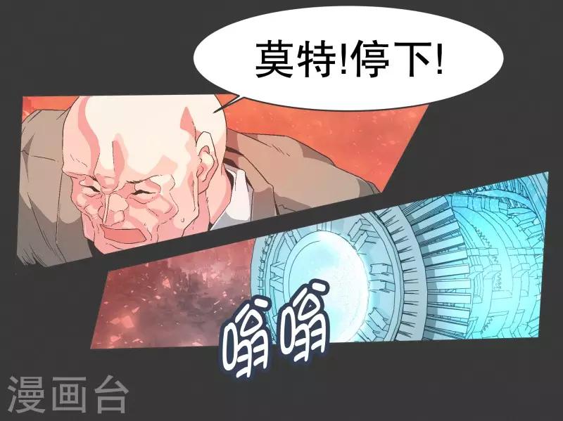 第85话 感情封印-第85话
