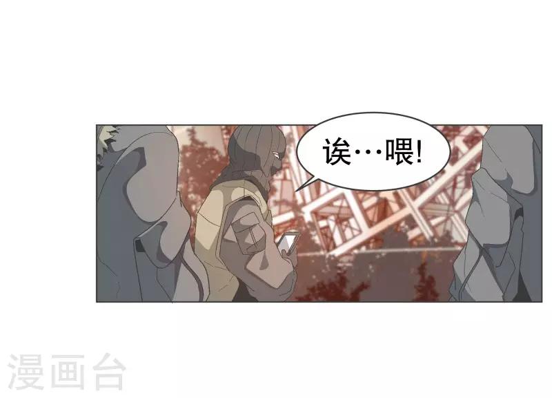 第87话 列表里有名的魔王-第87话