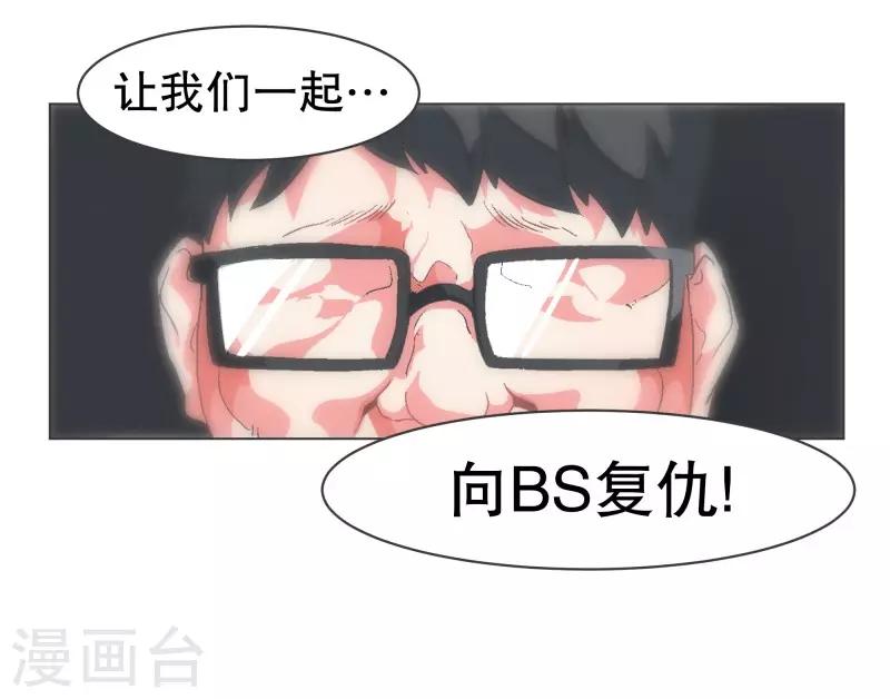 第91话 都是你的错-第91话