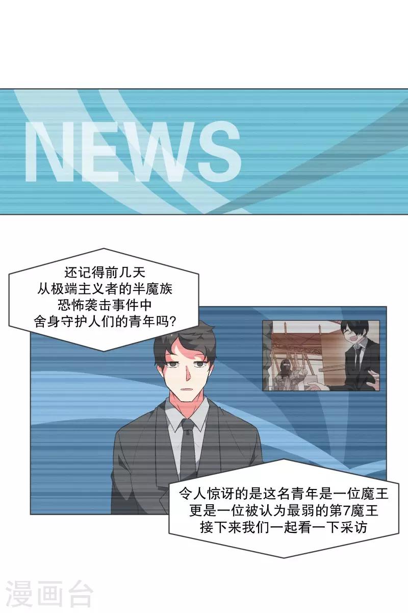 第93话 备受好评-第93话