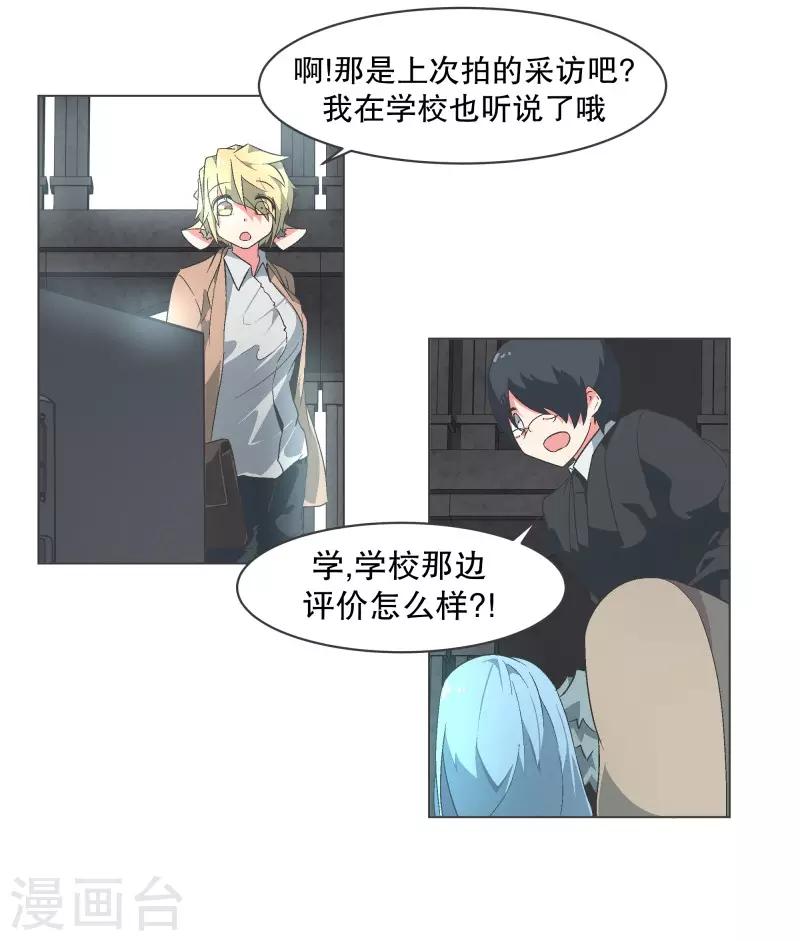 第93话 备受好评-第93话