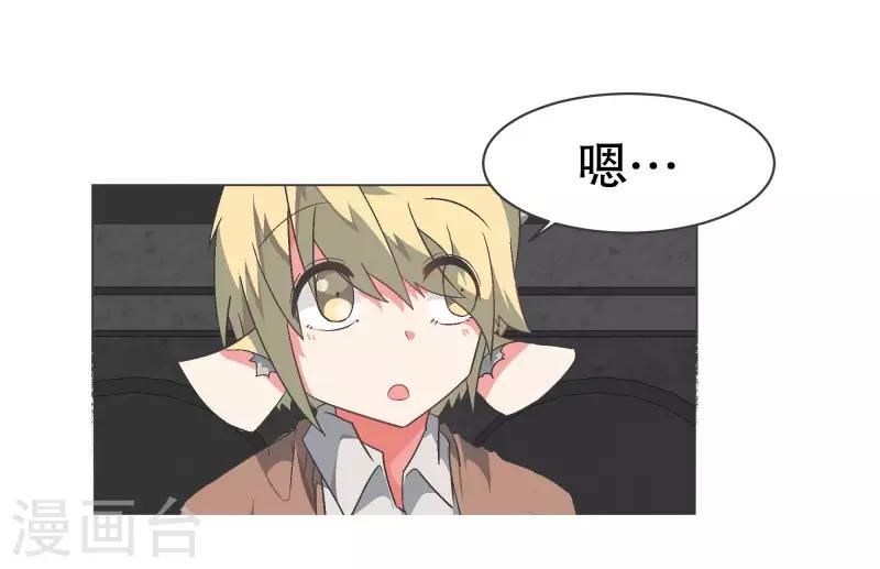 第93话 备受好评-第93话
