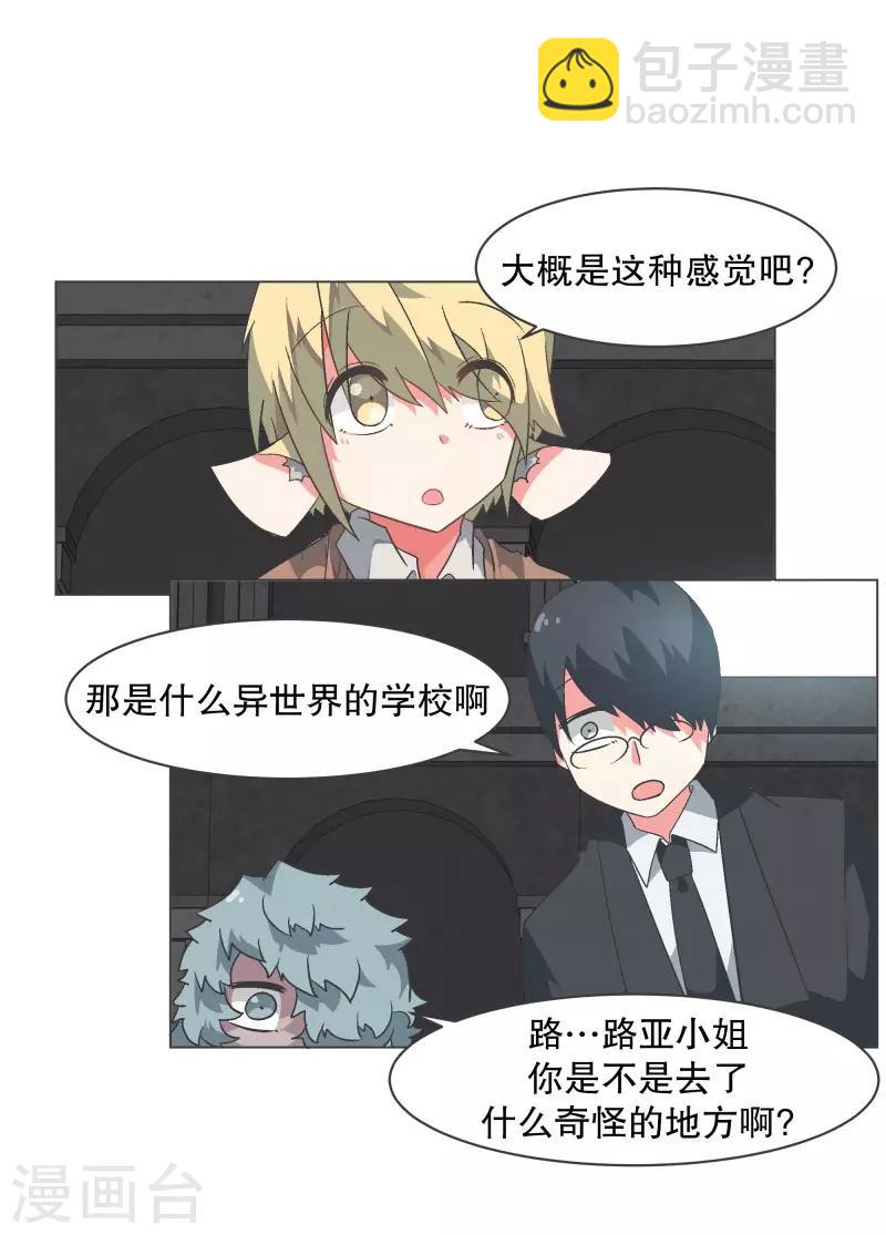 第93话 备受好评-第93话