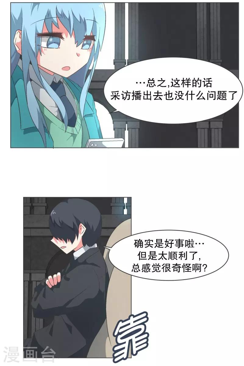 第93话 备受好评-第93话