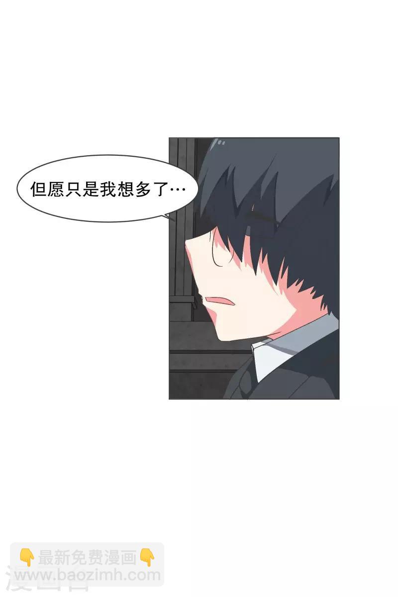 第93话 备受好评-第93话