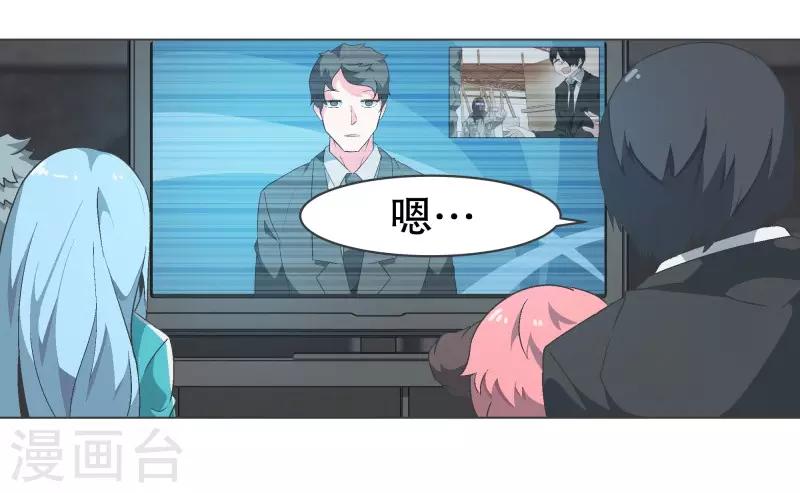 第93话 备受好评-第93话